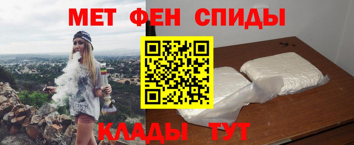 АМФ 97% Лениногорск