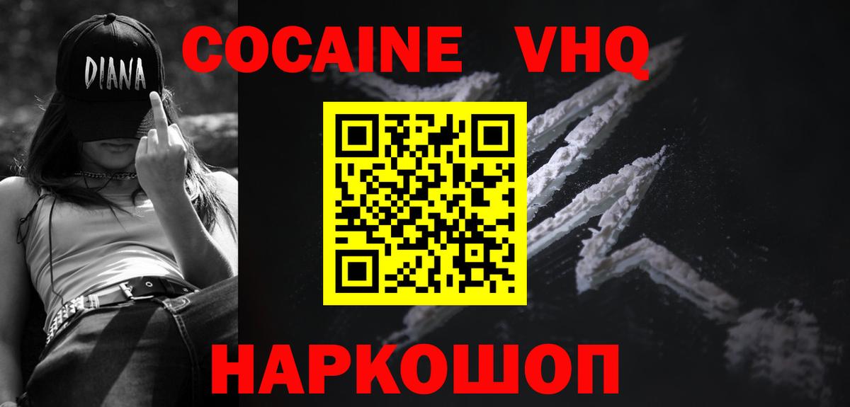 Кокаин Боливия Лениногорск