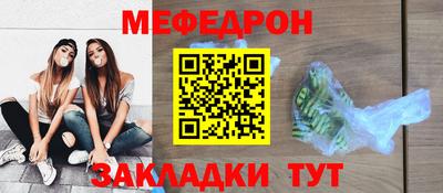 гидра Татарск