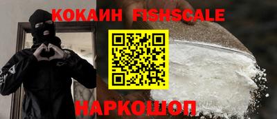 гидра Татарск