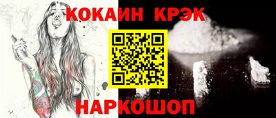 гидра Татарск