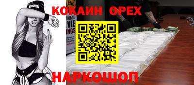 гидра Татарск