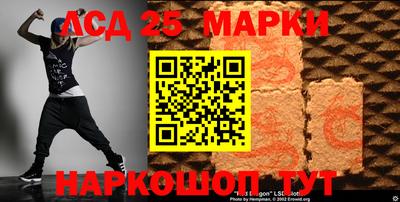 гидра Татарск