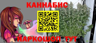 гидра Татарск
