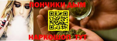 гидра Татарск
