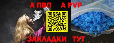 трава Туймазы