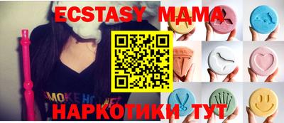 бутик Тара