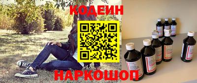 гидра Татарск