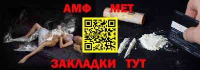 трава Туймазы