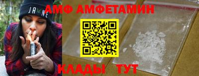 гидра Татарск