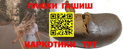 гашиш Тверь