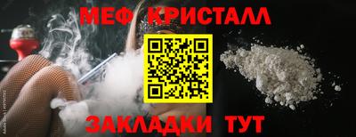 гидра Татарск