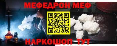 мескалин Тула