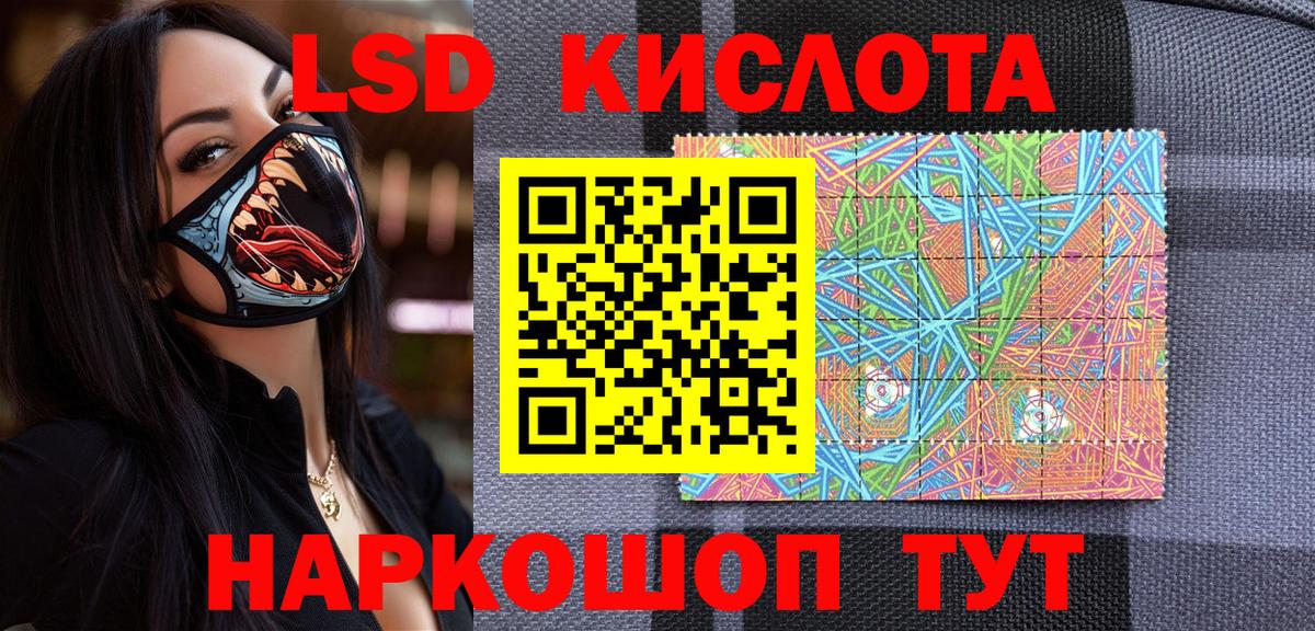 Лениногорск  Наркотические марки  Вход с VPN  Марки NBOMe 1500мкг 