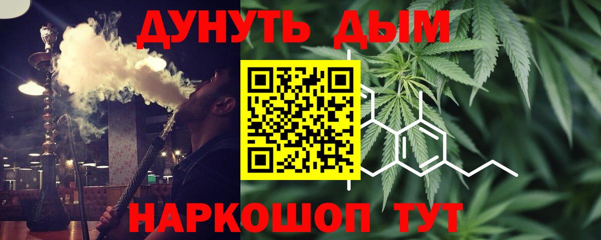 Бошки марихуана марихуана  Марихуана AK-47  Вход с VPN  Шишки марихуана MAZAR  Лениногорск 