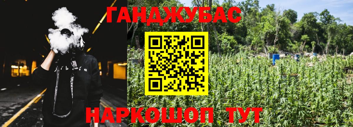 МАРИХУАНА LSD WEED Лениногорск